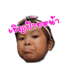 TonHom Story（個別スタンプ：13）