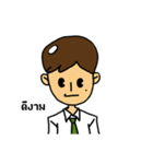 MR.SAKSEED（個別スタンプ：4）
