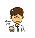 MR.SAKSEED（個別スタンプ：13）