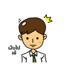 MR.SAKSEED（個別スタンプ：15）