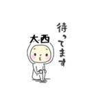 大西A（個別スタンプ：9）