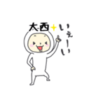 大西A（個別スタンプ：10）