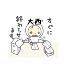 大西A（個別スタンプ：15）