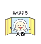 大西A（個別スタンプ：17）