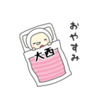 大西A（個別スタンプ：18）