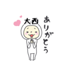 大西A（個別スタンプ：20）