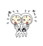 大西A（個別スタンプ：21）