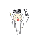 大西A（個別スタンプ：22）