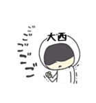 大西A（個別スタンプ：23）