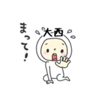 大西A（個別スタンプ：24）