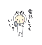 大西A（個別スタンプ：27）