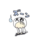 大西A（個別スタンプ：32）