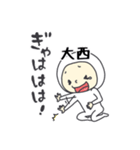 大西A（個別スタンプ：33）