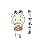 大西A（個別スタンプ：34）