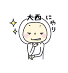 大西A（個別スタンプ：37）