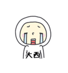 大西A（個別スタンプ：38）