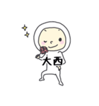 大西A（個別スタンプ：40）