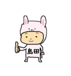島田A（個別スタンプ：1）