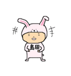 島田A（個別スタンプ：10）