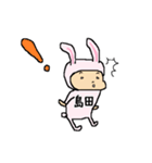 島田A（個別スタンプ：16）