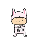 島田A（個別スタンプ：22）
