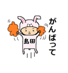 島田A（個別スタンプ：28）