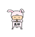 島田A（個別スタンプ：38）