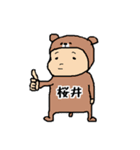 桜井A（個別スタンプ：1）