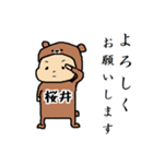 桜井A（個別スタンプ：3）
