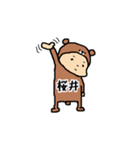 桜井A（個別スタンプ：5）
