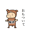 桜井A（個別スタンプ：7）