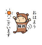 桜井A（個別スタンプ：8）