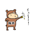 桜井A（個別スタンプ：11）