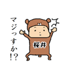 桜井A（個別スタンプ：12）