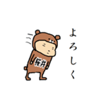 桜井A（個別スタンプ：14）