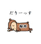 桜井A（個別スタンプ：17）