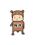 桜井A（個別スタンプ：18）