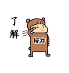 桜井A（個別スタンプ：21）