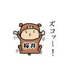 桜井A（個別スタンプ：24）