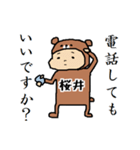 桜井A（個別スタンプ：27）