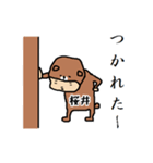 桜井A（個別スタンプ：29）