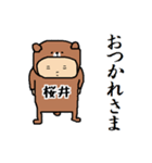 桜井A（個別スタンプ：30）