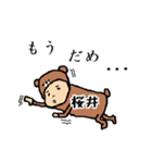 桜井A（個別スタンプ：31）
