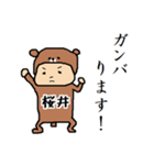 桜井A（個別スタンプ：32）