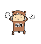 桜井A（個別スタンプ：34）
