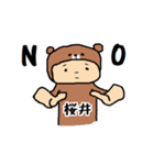 桜井A（個別スタンプ：35）
