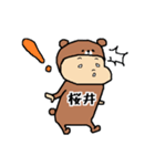 桜井A（個別スタンプ：38）