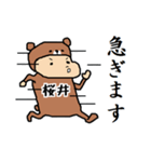 桜井A（個別スタンプ：39）