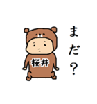 桜井A（個別スタンプ：40）