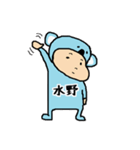 水野A（個別スタンプ：5）
